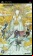 Dissidia: Final Fantasy