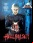Juegos basados en películas de horror que nunca podrás jugar